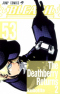 ブリーチ 53. The Deathberry Returns 2