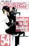 ブリーチ 54. Goodbye to Our Xcution