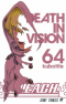 ブリーチ 64. DEATH IN VISION