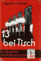 13 bei Tisch