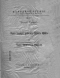 I. Какъ народъ добился своихъ правъ. II. Какъ закрѣпить свободу