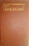 Собрание сочинений в пятнадцати томах. т. 7