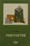 Pripovetke