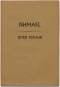 Ishmael