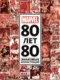 80 лет и 80 знаковых иллюстраций Marvel