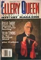 Ellery Queen Mystery Magazine, February 1994 (Vol. 103, No. 2. Whole No. 624)