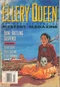 Ellery Queen Mystery Magazine, July 1994 (Vol. 104, No. 1. Whole No. 630)