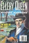 Ellery Queen Mystery Magazine, August 1995 (Vol. 106, No. 2. Whole No. 646)