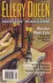 Ellery Queen Mystery Magazine, July 1998 (Vol. 112, No. 1. Whole No. 683)