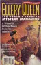 Ellery Queen Mystery Magazine, September/October 1998 (Vol. 112, No. 3 & 4. Whole No. 684 & 685)