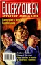 Ellery Queen Mystery Magazine, February 2003 (Vol. 121, No. 2. Whole No. 738)