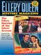 Ellery Queen Mystery Magazine, July 2005 (Vol. 126, No. 1. Whole No. 767)