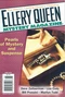 Ellery Queen Mystery Magazine, June 2014 (Vol. 143, No. 6. Whole No. 873)