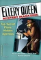 Ellery Queen Mystery Magazine, July 2015 (Vol. 146, No. 1. Whole No. 886)