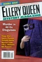 Ellery Queen Mystery Magazine, September/October 2015 (Vol. 146, No. 3 & 4. Whole No. 888 & 889)