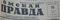 Омская правда № 91, 16 апреля 1961