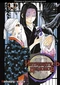 Истребитель демонов: Kimetsu no Yaiba. Том 16. Бессмертие