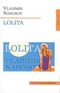 Lolita