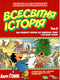 Всесвітня історія. Том 2. Від розквіту Китаю до занепаду Риму. І про Індію також!