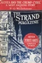 The Strand Magazine #332, August 1918