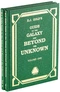 E. J. Gold's Guide to the Galaxy and Beyond the Unknown, Vol. I