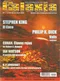 Galaxia №1, March-April 2003