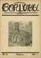 Вершины № 21, апрель 1915 г.