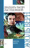 Двадцать тысяч лье под водой