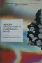 Между артхаусом и массовым кино: о стилевых и жанровых границах и киноискусстве