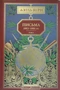 Письма 1883-1886 гг. Том 4