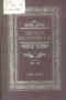 Область вдохновения: Том 1. Проза: 1934-2004