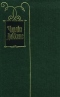 Чарльз Диккенс. Собрание сочинений в тридцати томах. Том 14