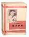 Буря. Роман в шести частях. В трех книгах