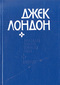 Маленькая хозяйка большого дома. Рассказы