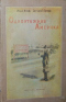 Собрание сочинений в 4-х томах. Т. 4. Одноэтажная Америка