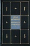 Собрание сочинений в 9 томах. Том 3. Преступление и наказание