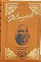 Полное собрание сочинений: 18 томов в 20 книгах. Том 6