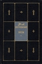 Собрание сочинений в 9 томах. Том 5. Бесы