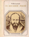 За Москвой-рекой: А. Н. Островский