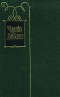 Чарльз Диккенс. Собрание сочинений в тридцати томах. Том 23