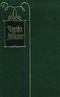 Чарльз Диккенс. Собрание сочинений в тридцати томах. Том 30