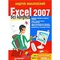 Excel 2007 без напряга