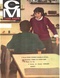 Сельская молодежь № 5, май 1971 г.