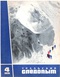 Уральский следопыт № 4, апрель 1971 г.