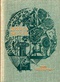 Том 4. Аповесці, апавяданні, нарысы